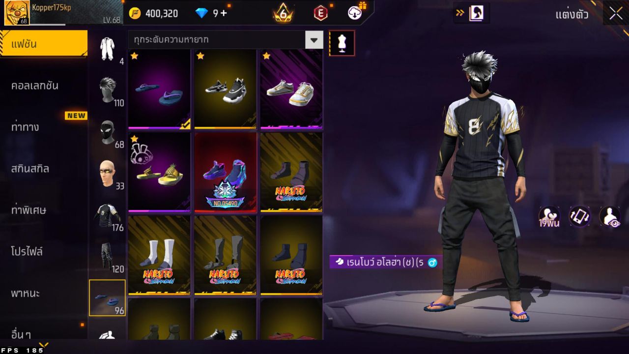 FREEFIRE
