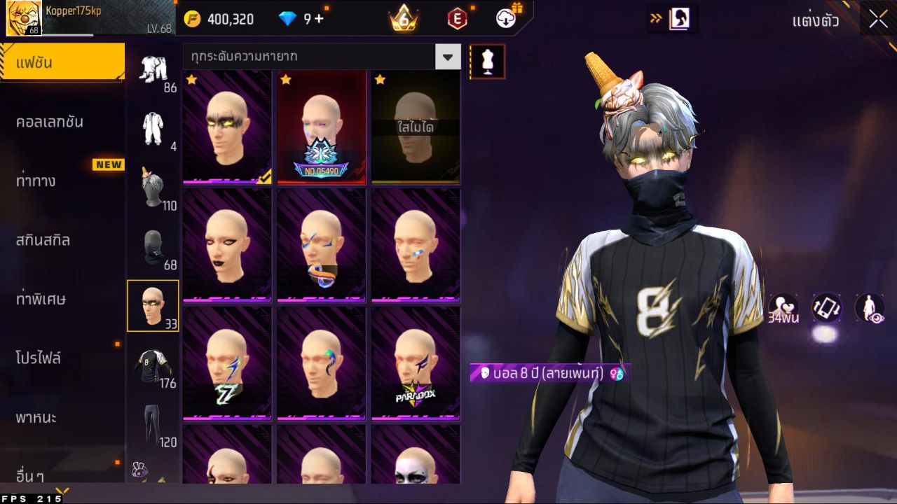 FREEFIRE