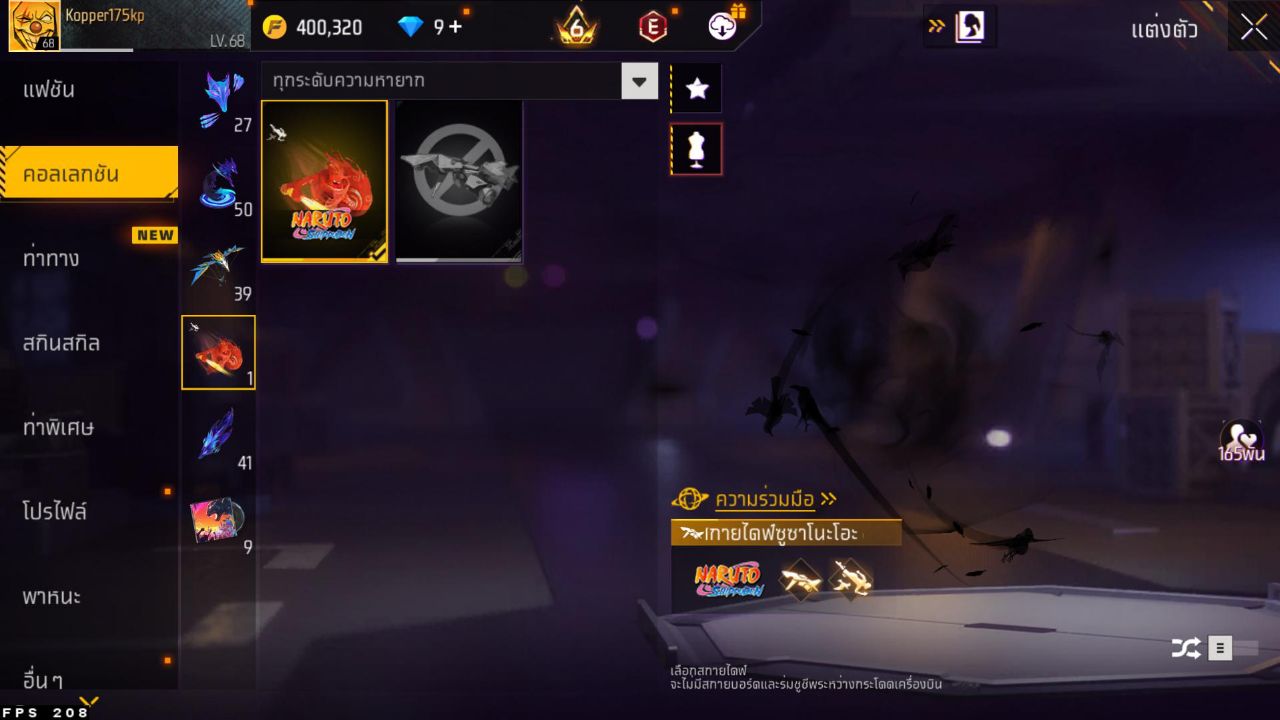 FREEFIRE
