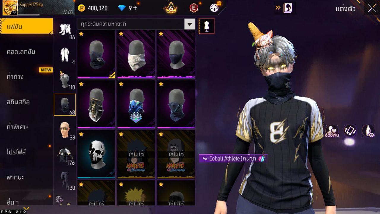 FREEFIRE