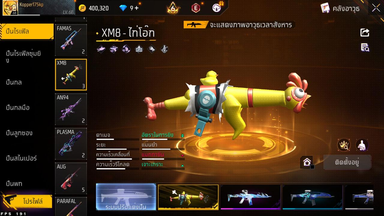 FREEFIRE