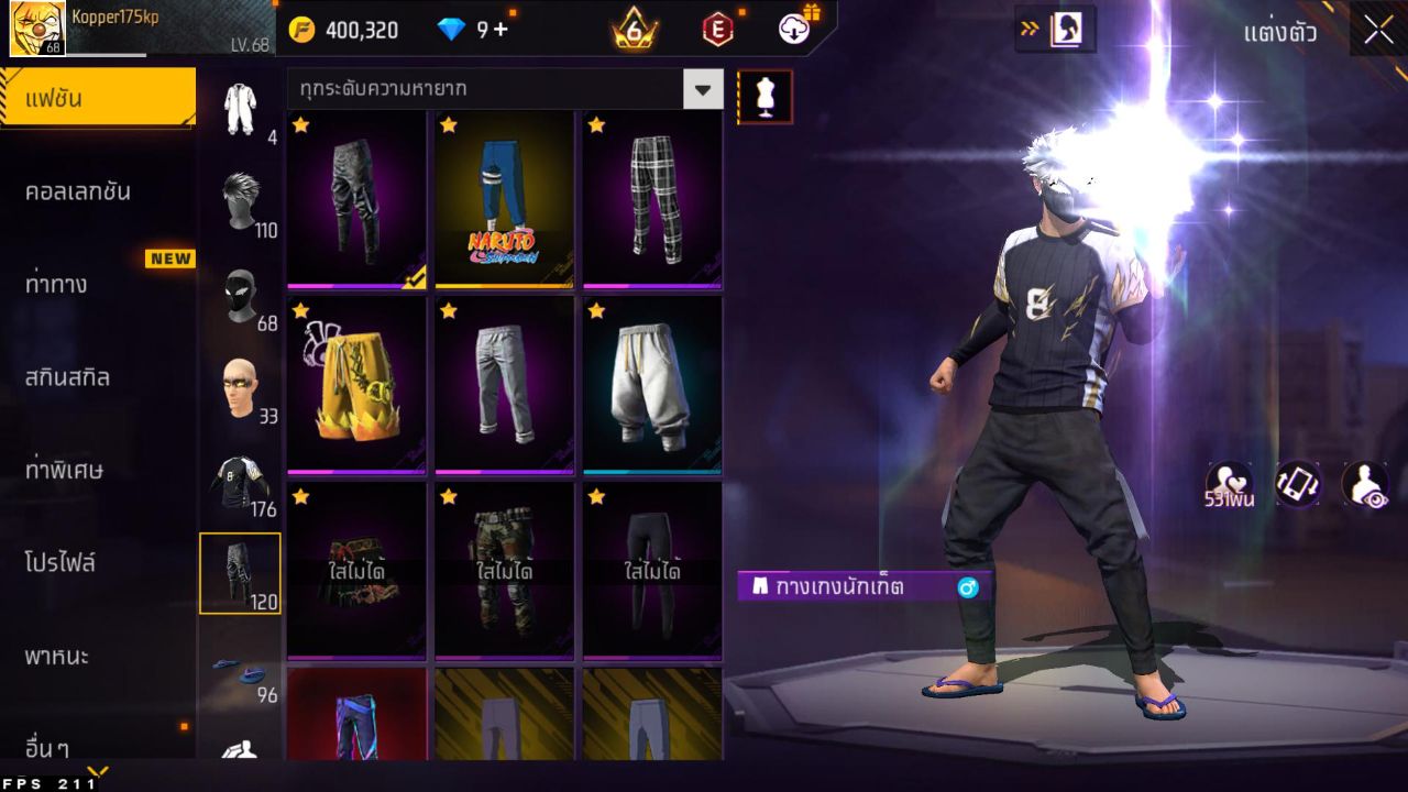 FREEFIRE