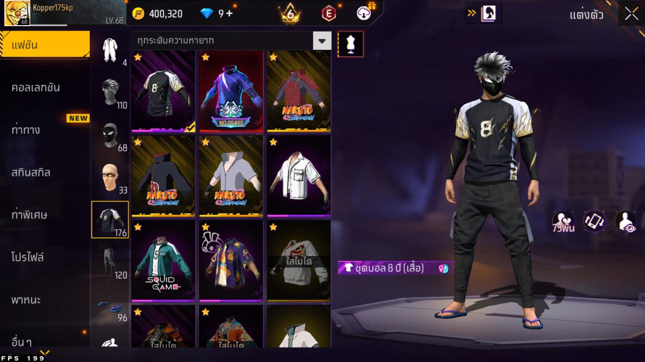 FREEFIRE