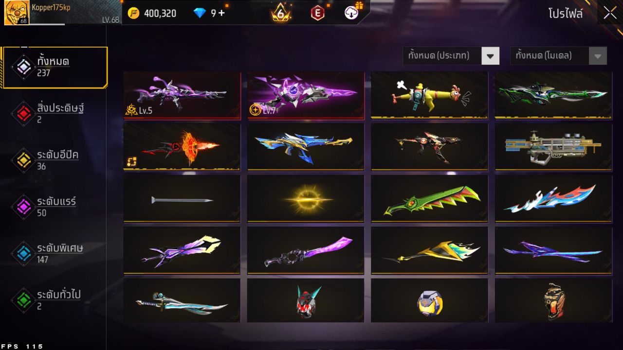 FREEFIRE