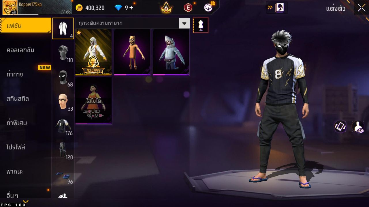 FREEFIRE