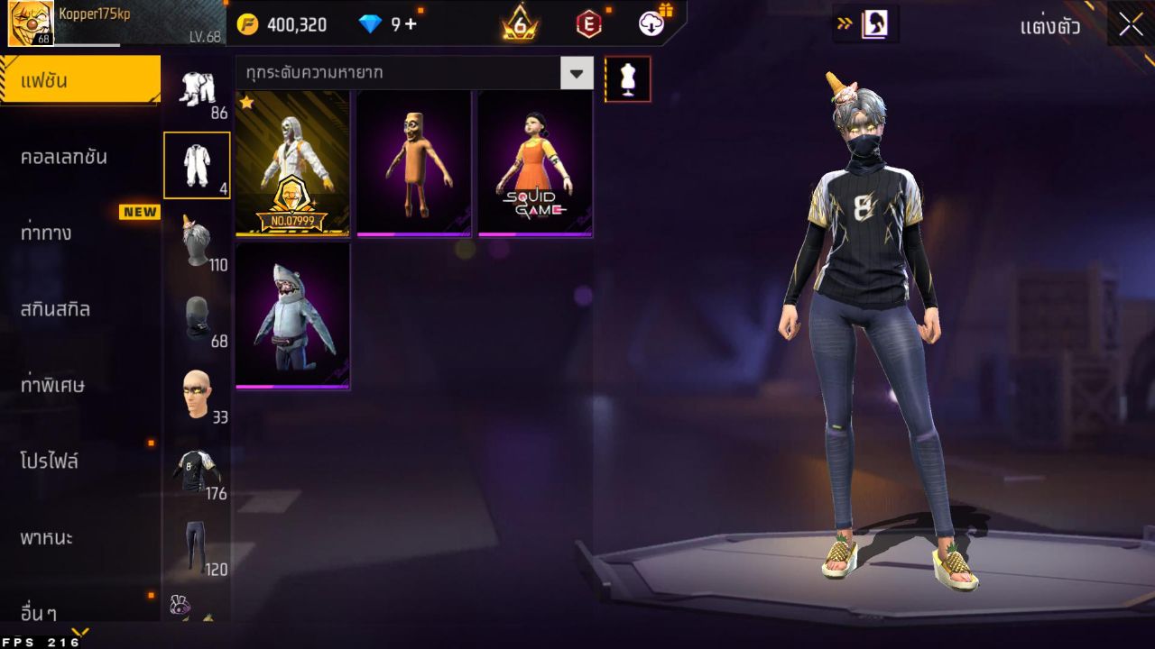 FREEFIRE