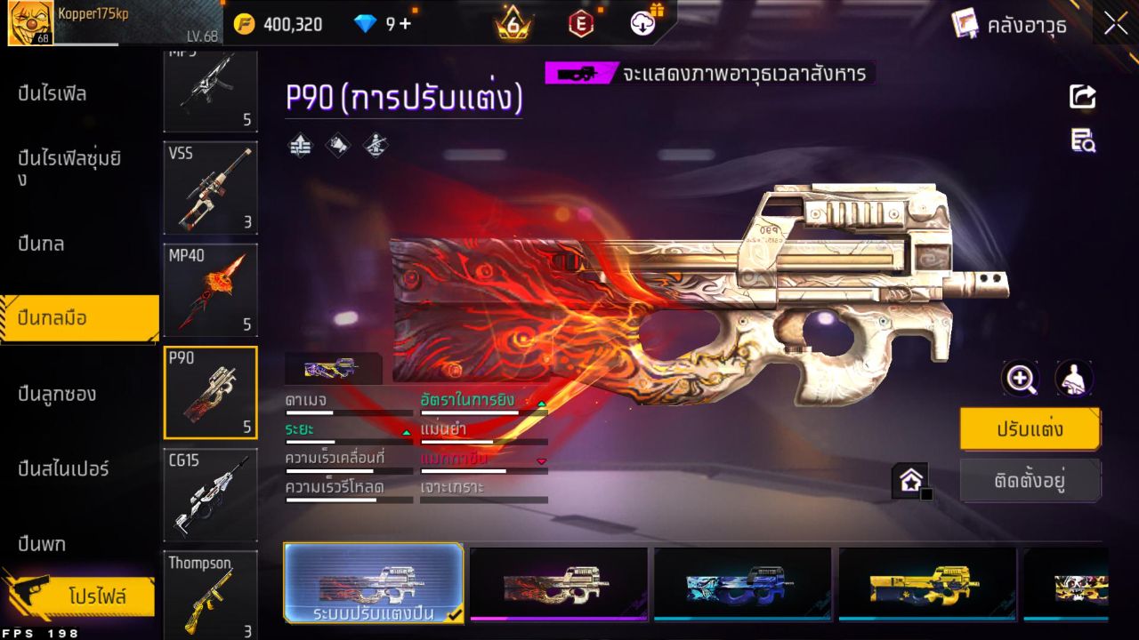 FREEFIRE