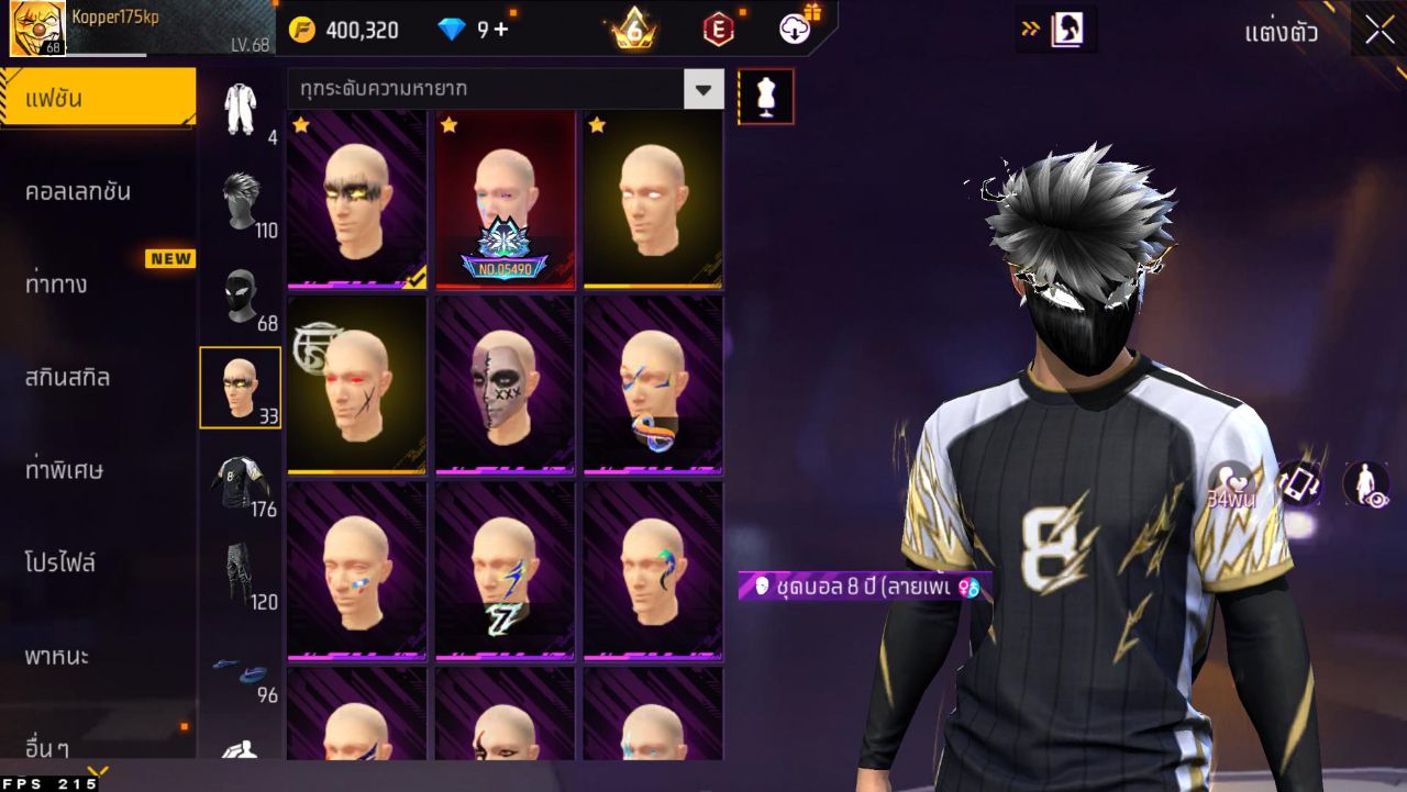 FREEFIRE