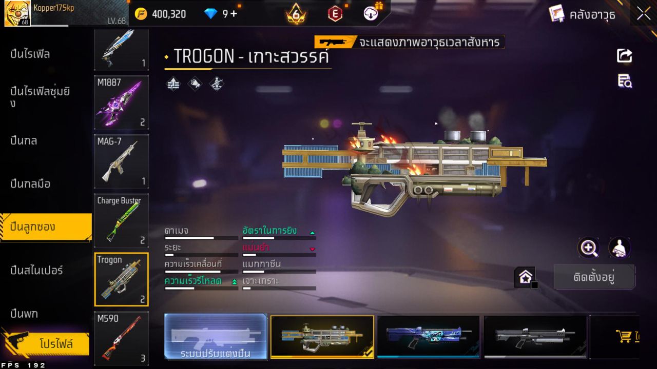 FREEFIRE