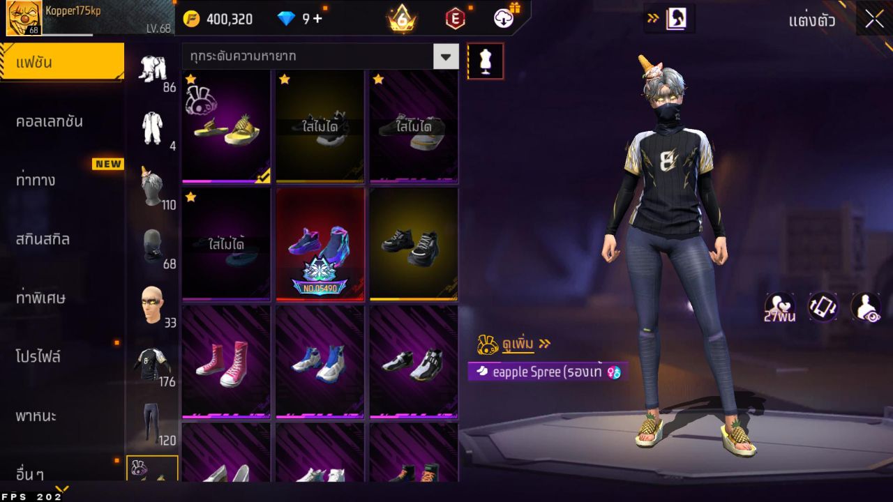 FREEFIRE