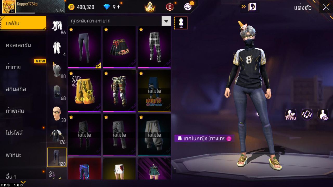 FREEFIRE