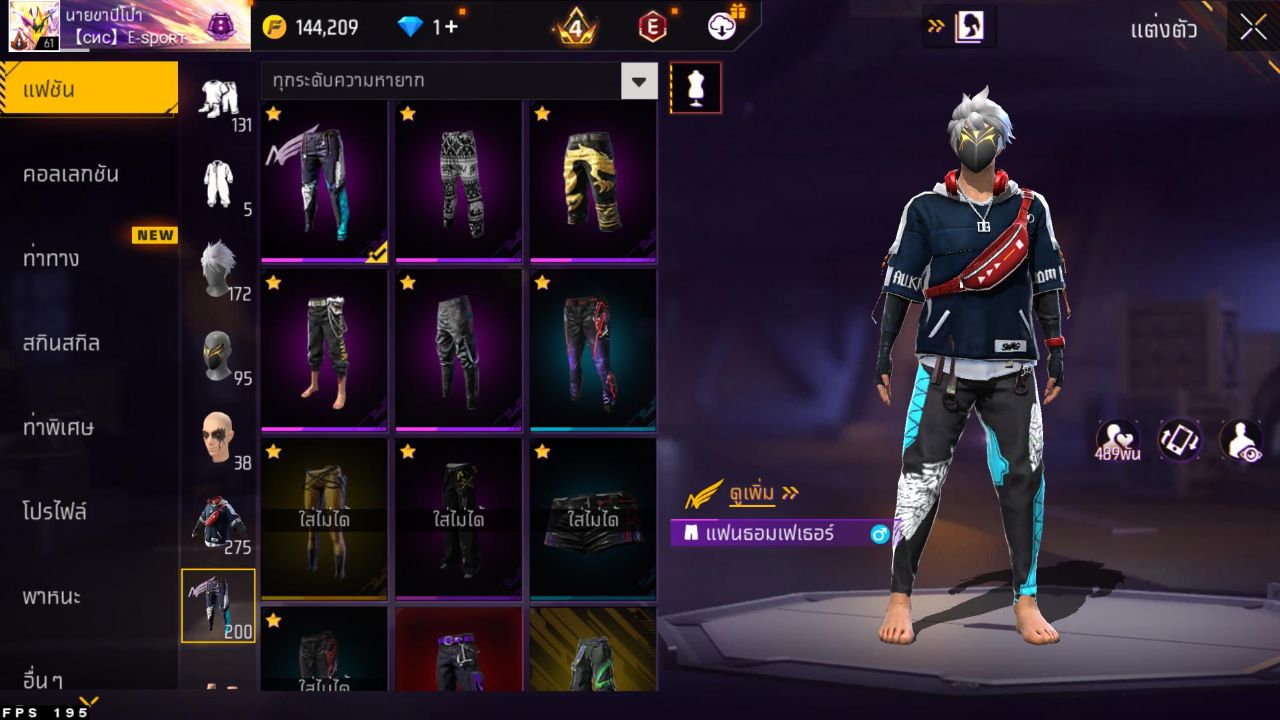FREEFIRE