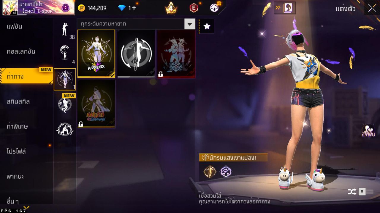 FREEFIRE