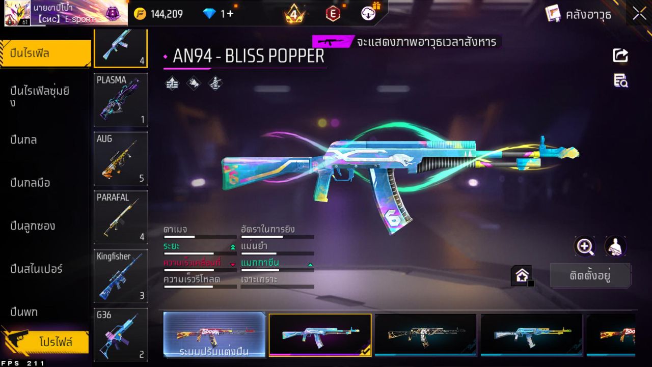FREEFIRE