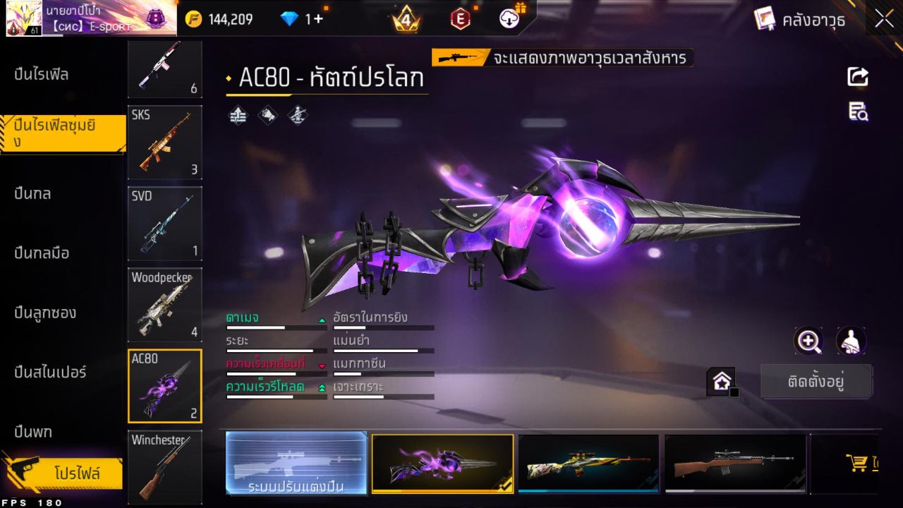 FREEFIRE