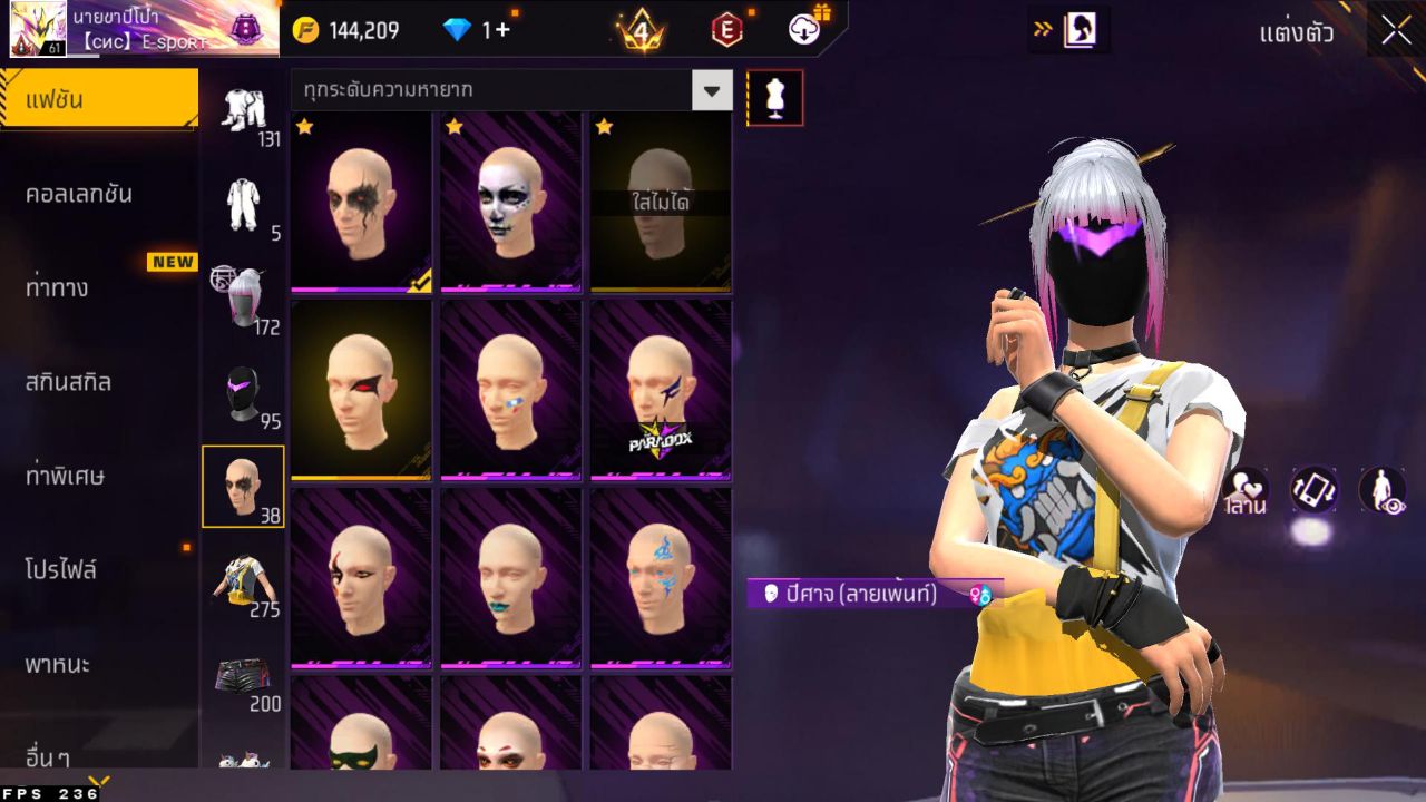 FREEFIRE