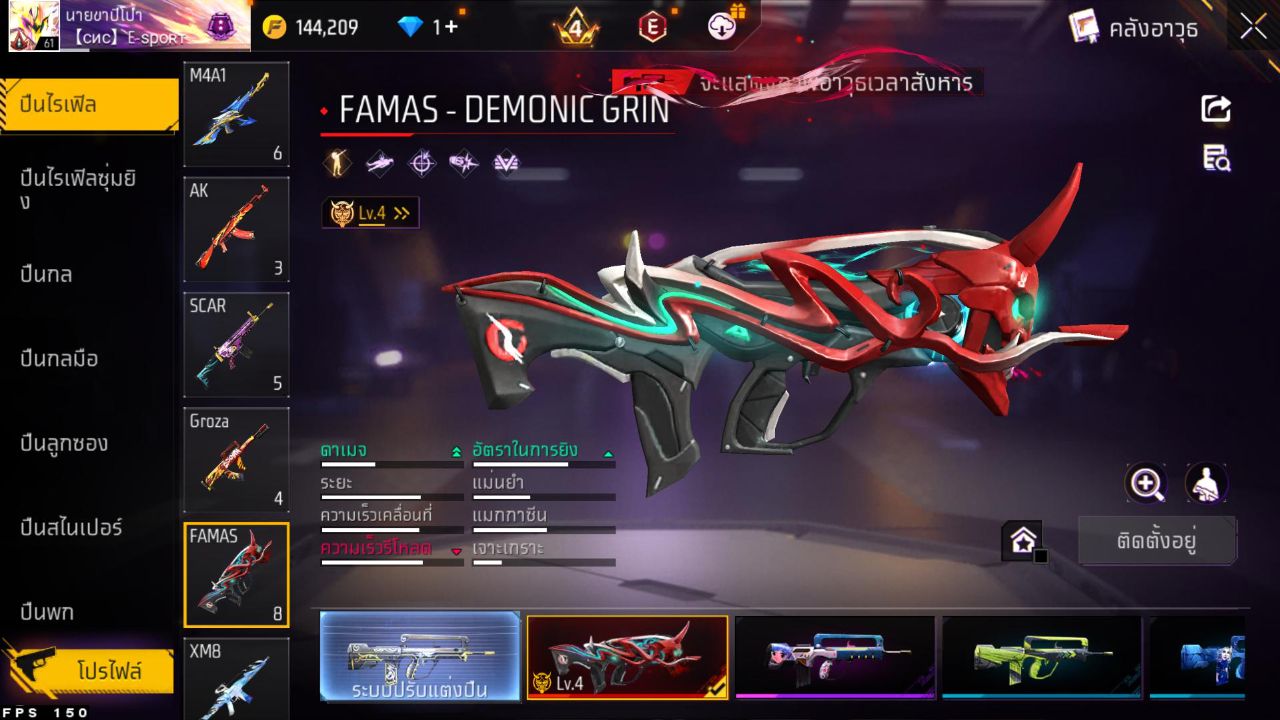 FREEFIRE