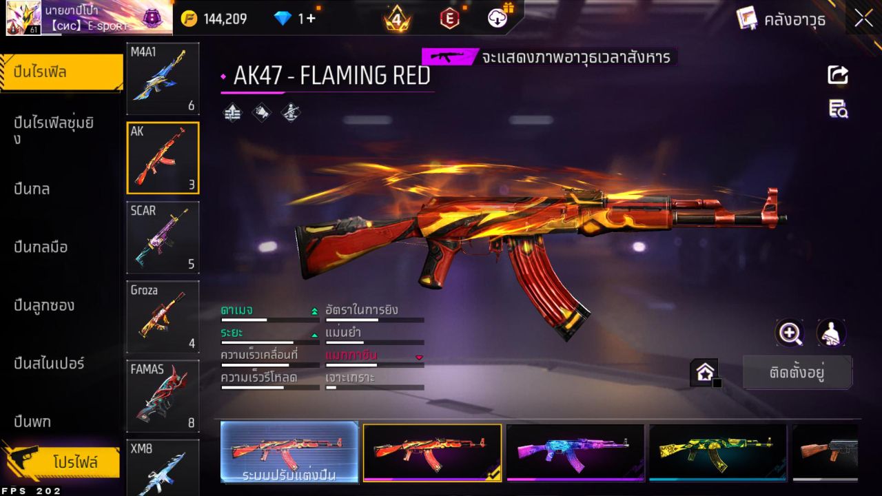 FREEFIRE