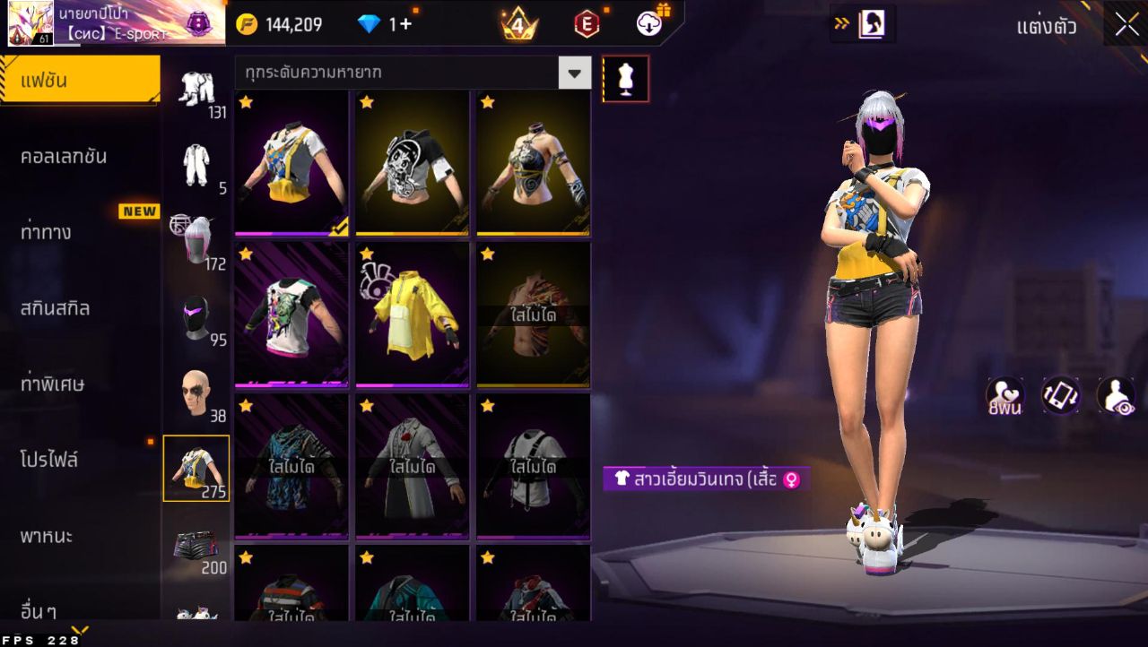 FREEFIRE