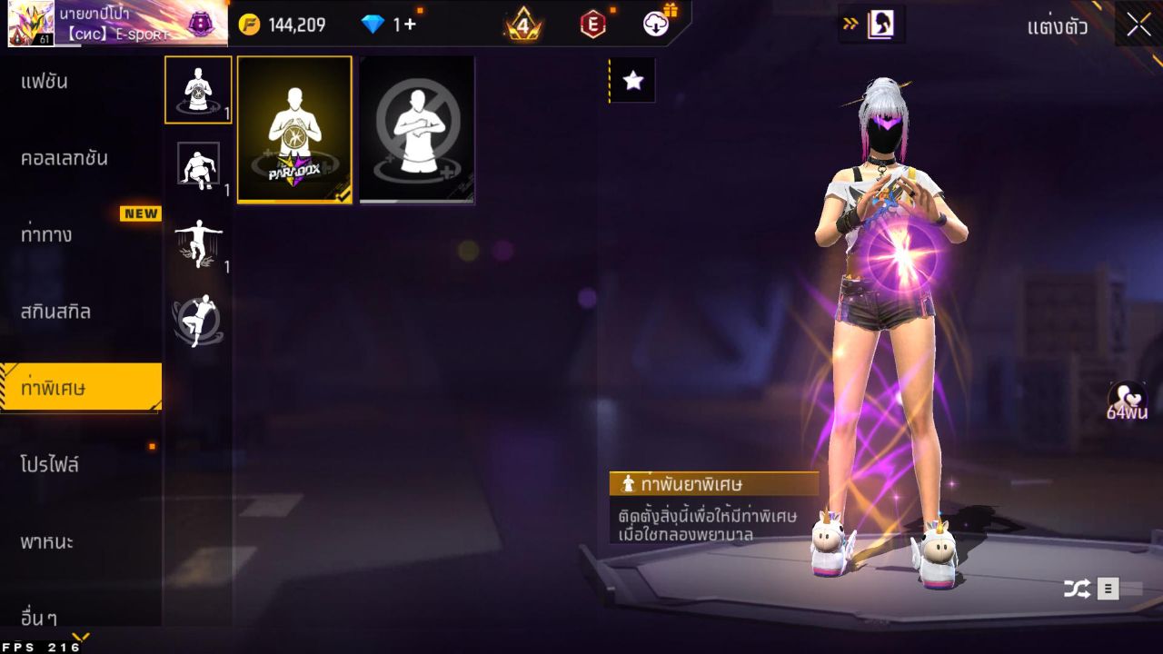 FREEFIRE