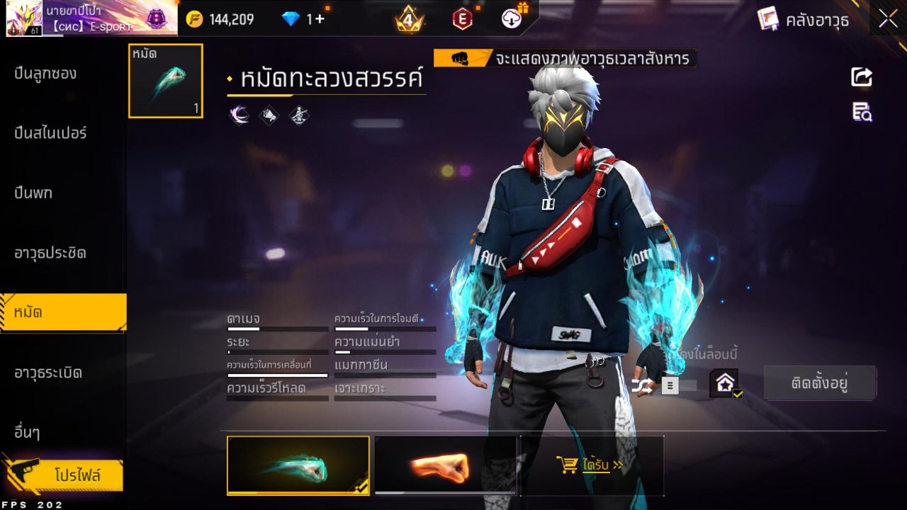 FREEFIRE