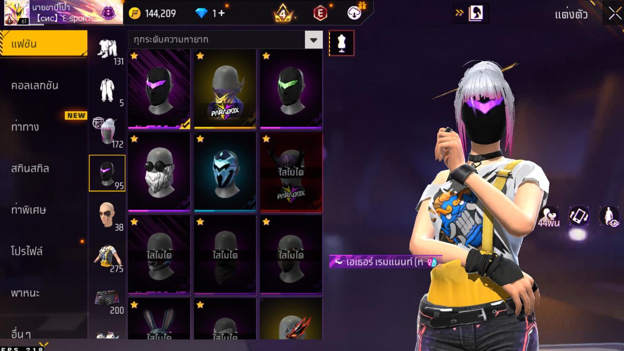 FREEFIRE