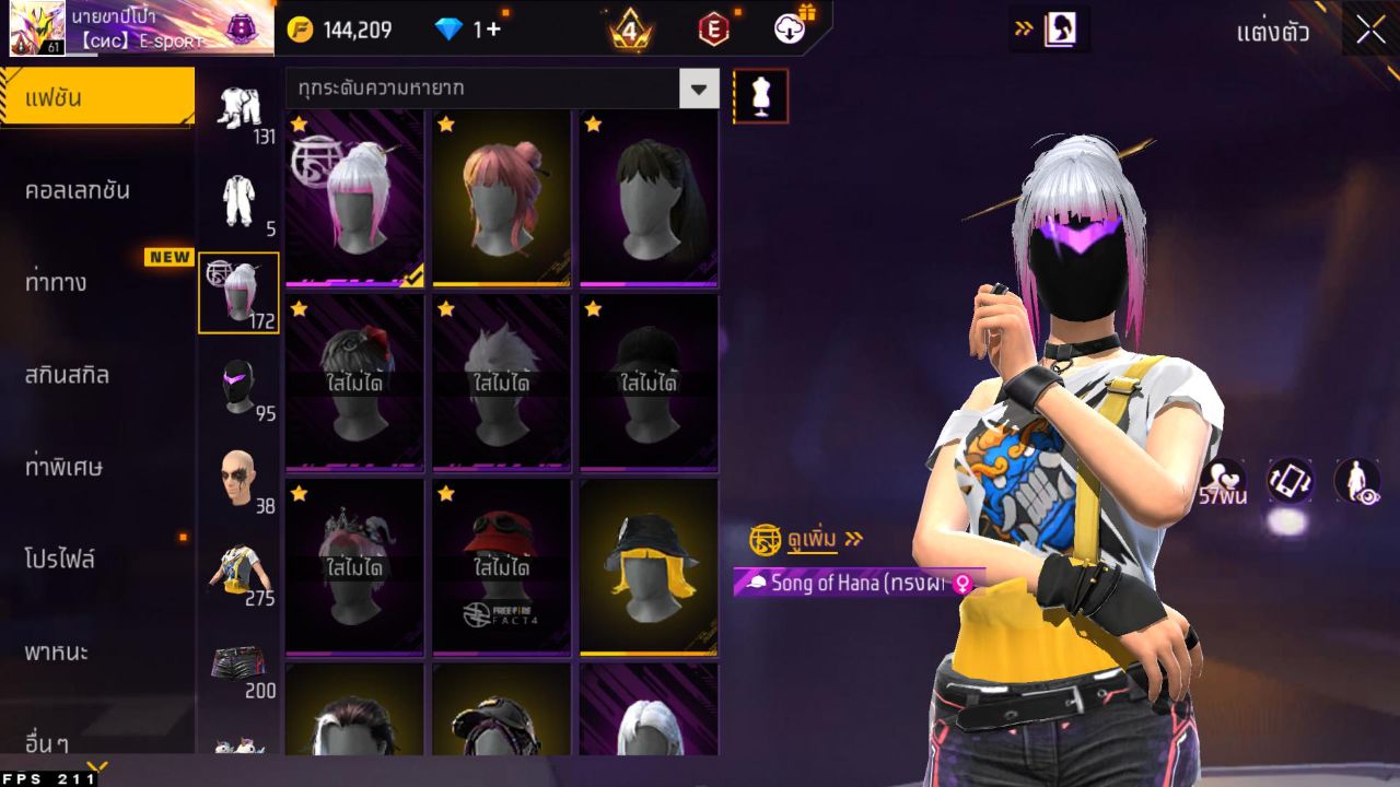 FREEFIRE