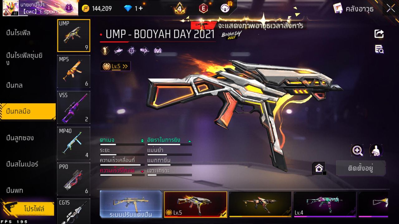 FREEFIRE