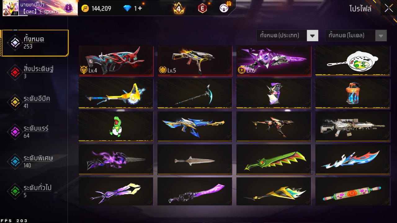FREEFIRE
