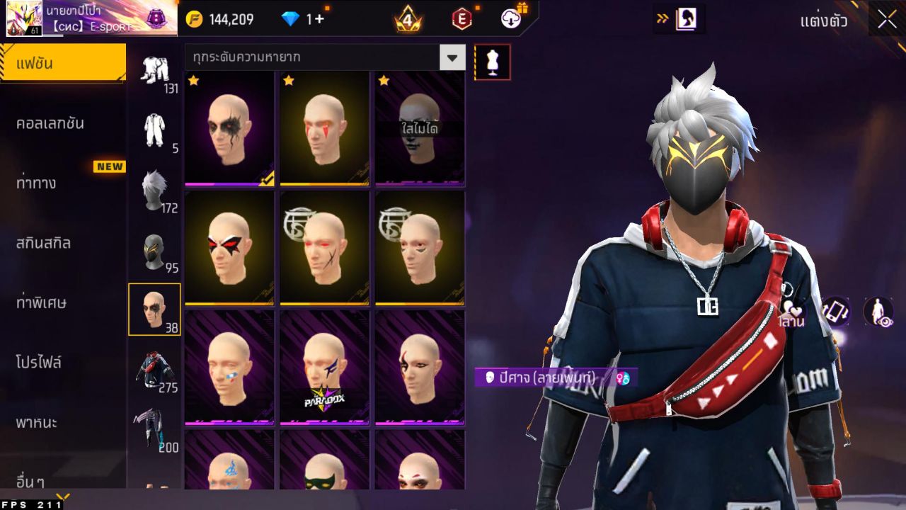 FREEFIRE