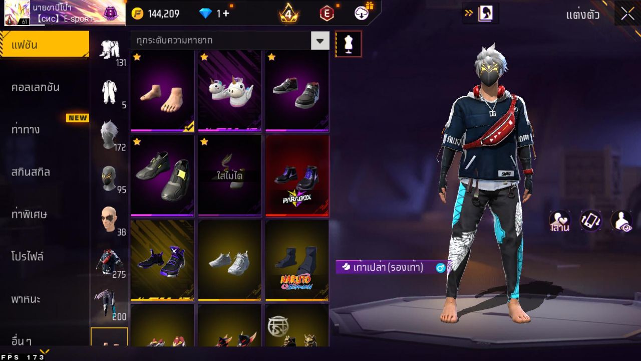 FREEFIRE