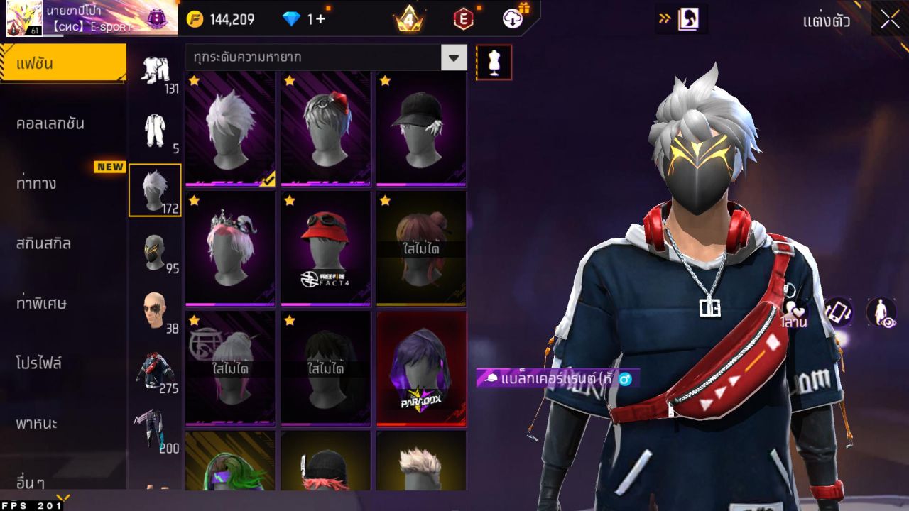 FREEFIRE