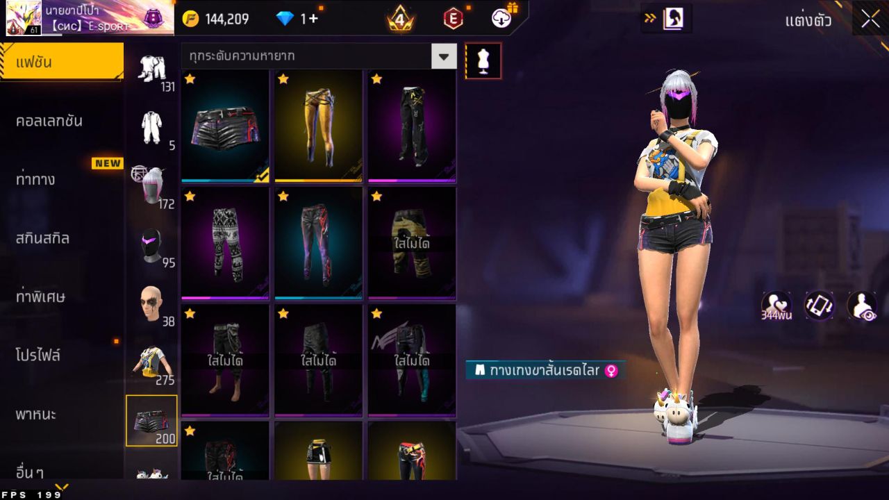 FREEFIRE