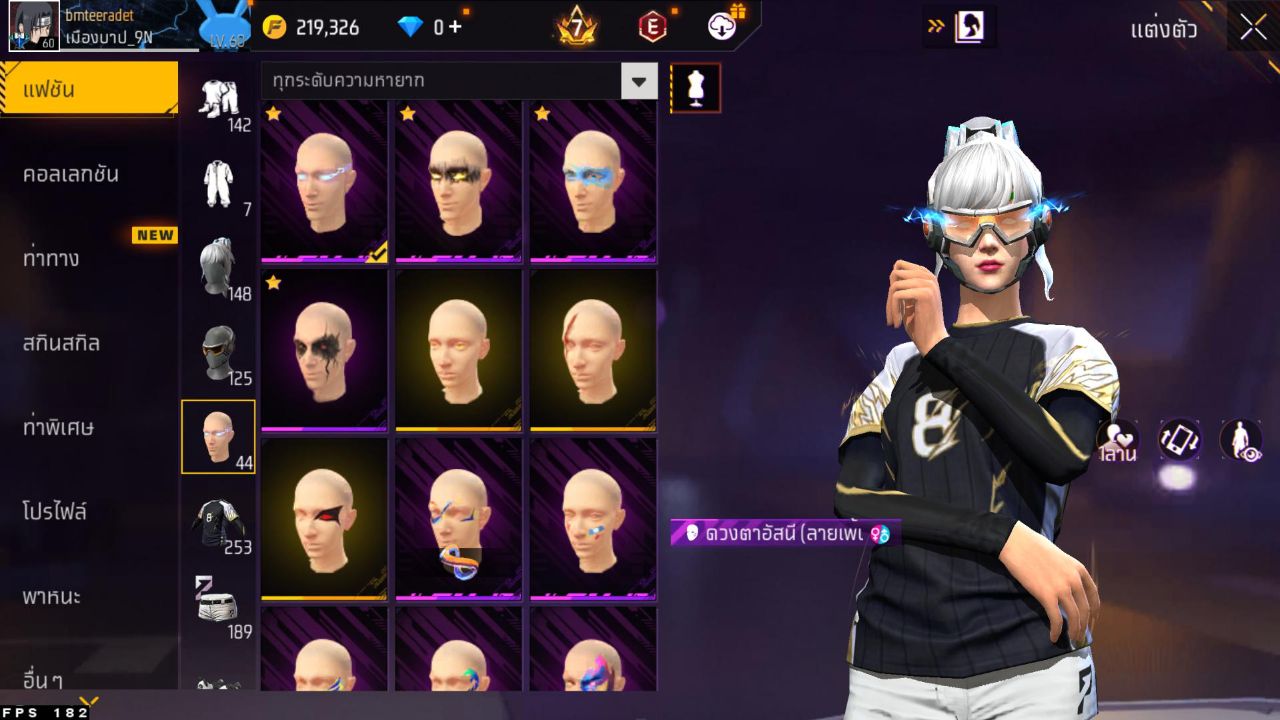 FREEFIRE