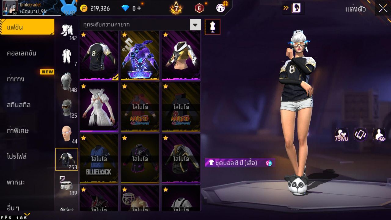 FREEFIRE