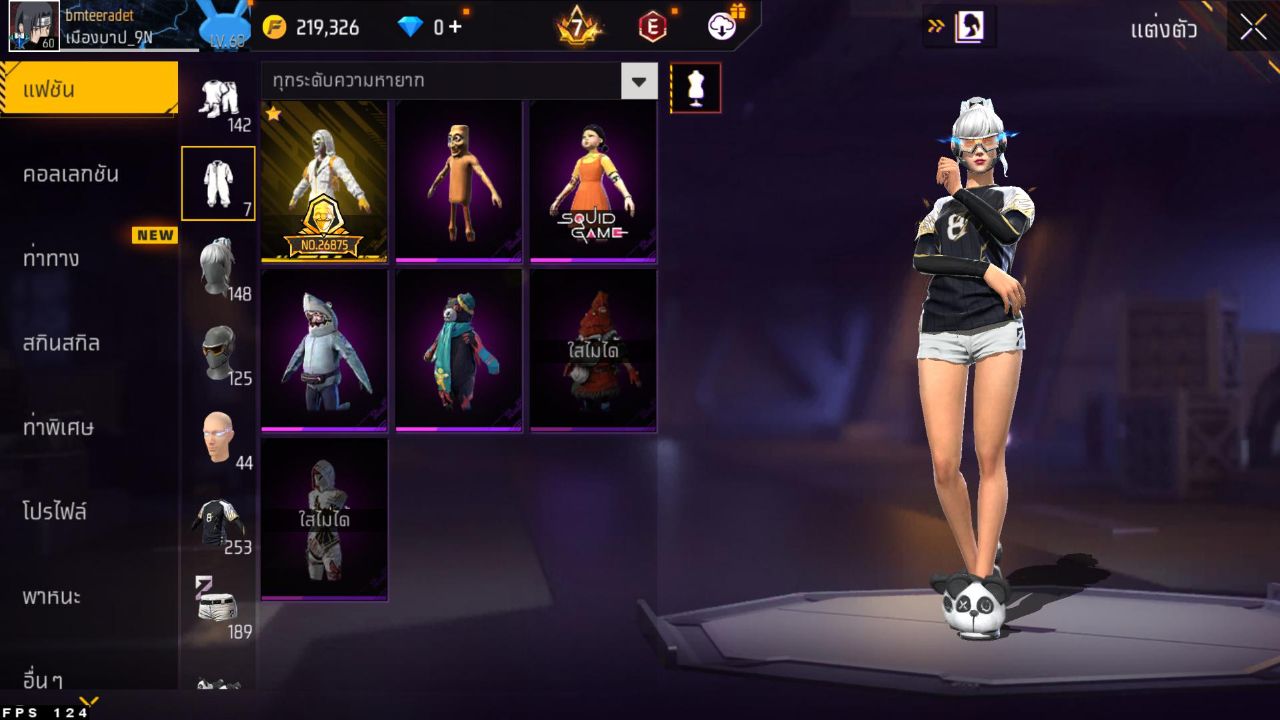 FREEFIRE