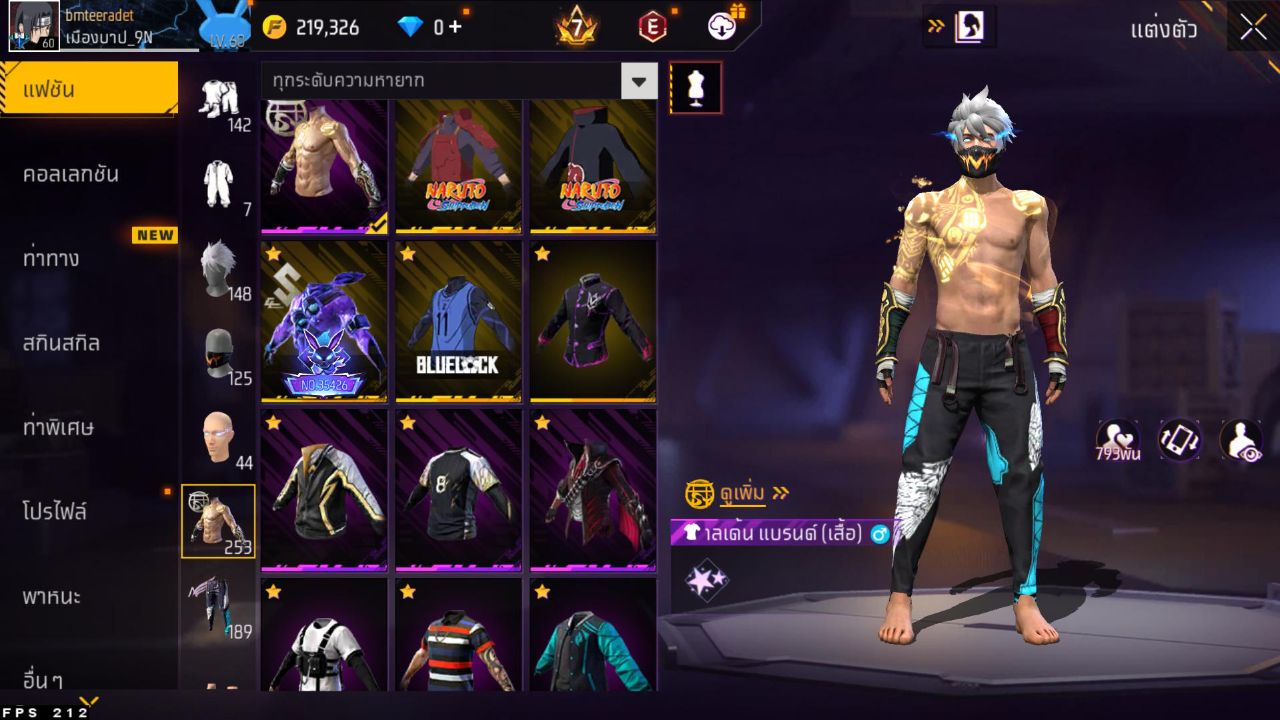 FREEFIRE