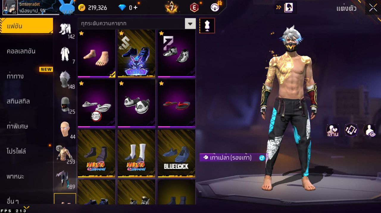 FREEFIRE