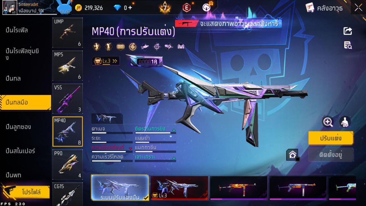 FREEFIRE