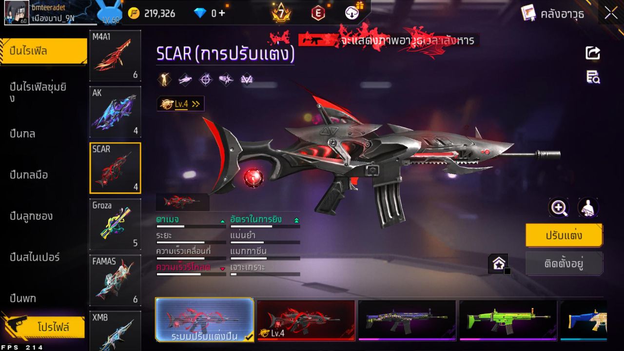 FREEFIRE