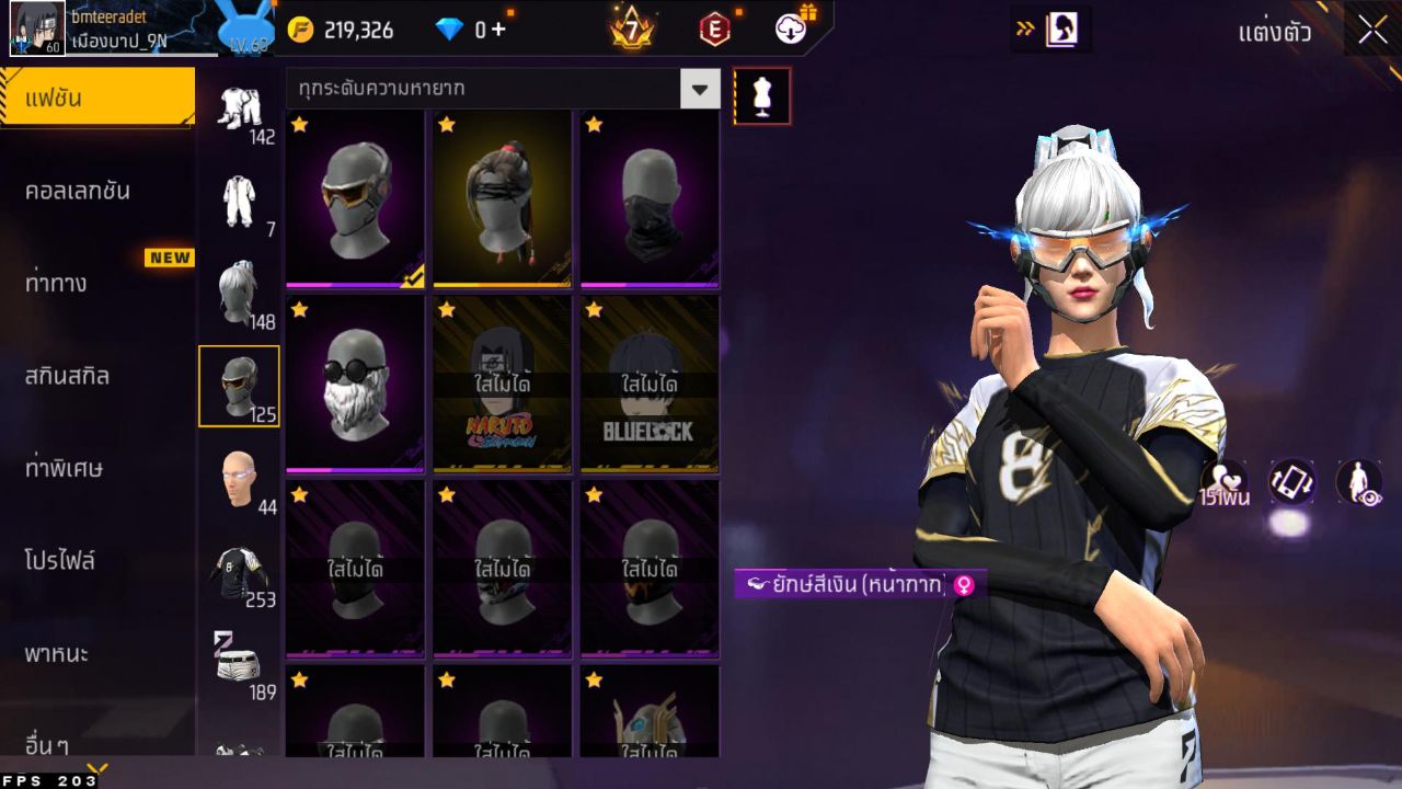 FREEFIRE