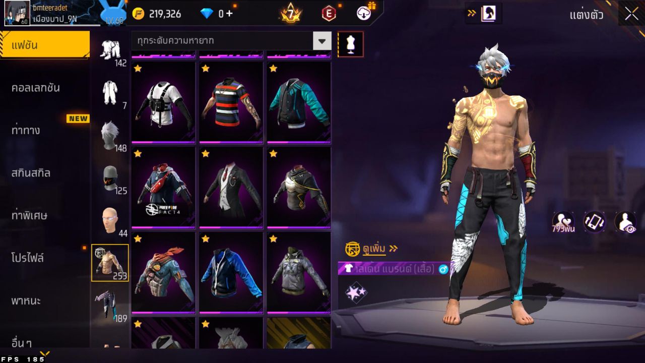 FREEFIRE