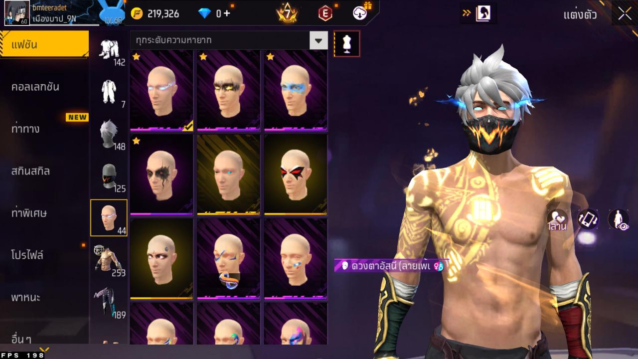 FREEFIRE