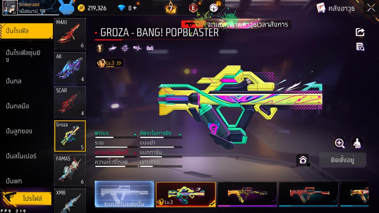 FREEFIRE