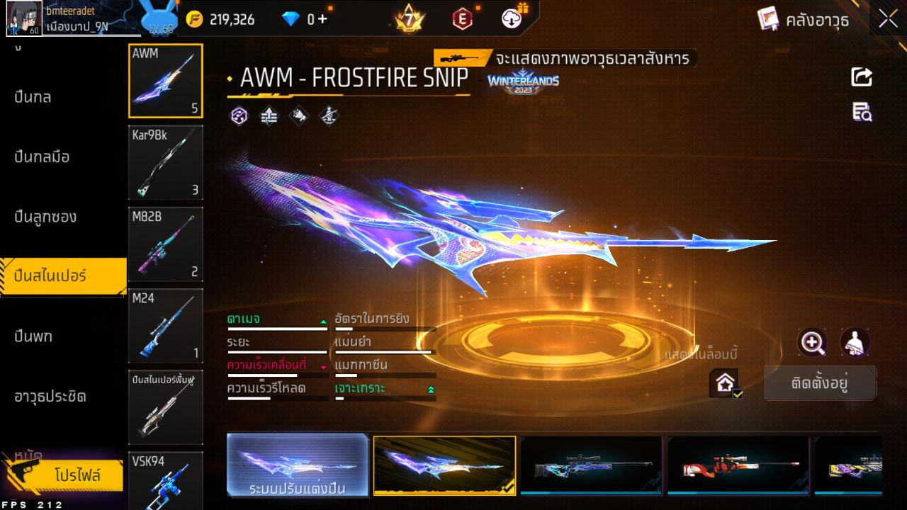 FREEFIRE
