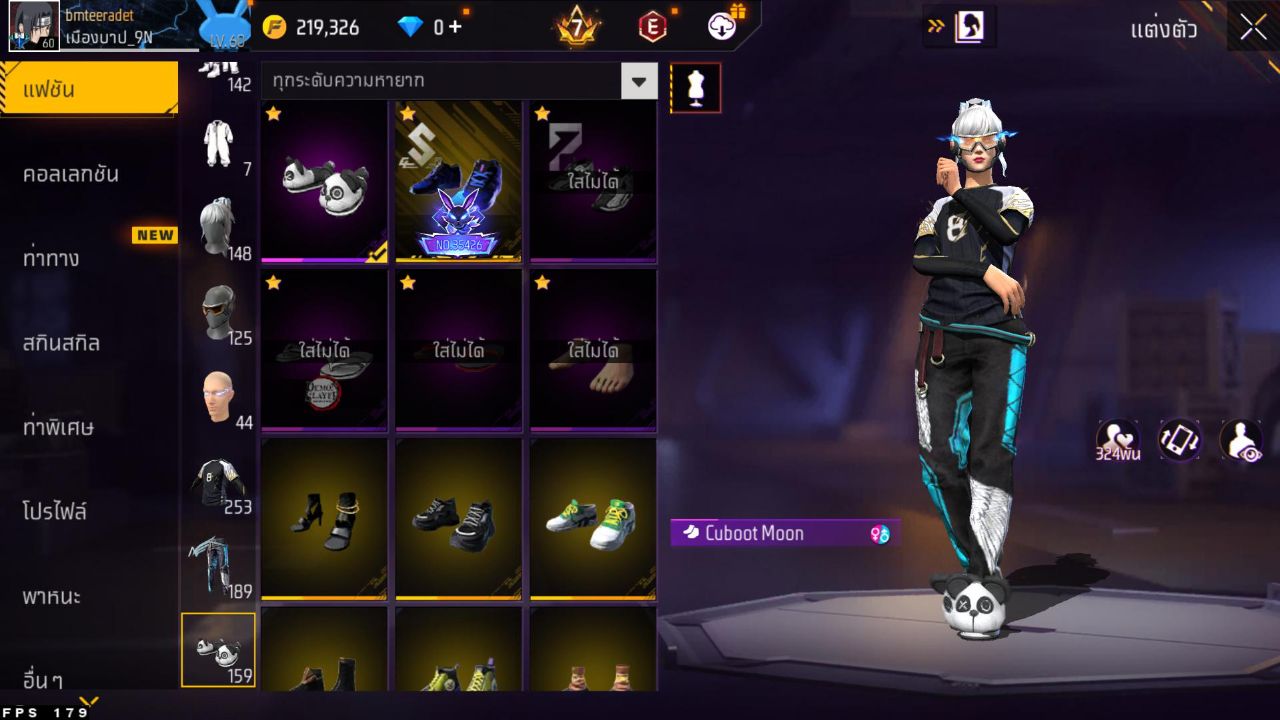 FREEFIRE