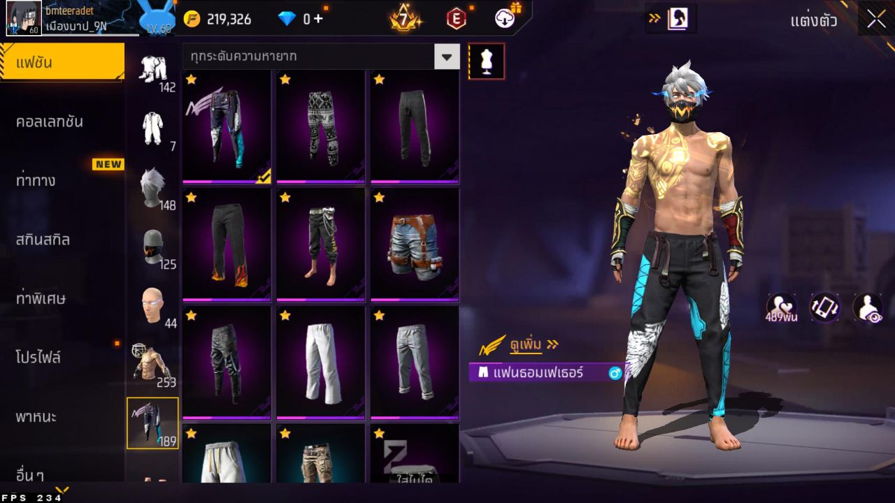 FREEFIRE