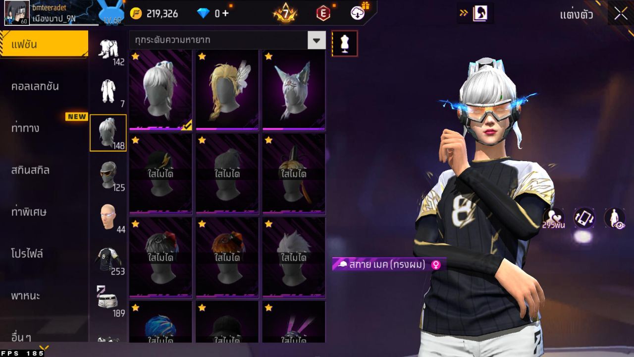 FREEFIRE