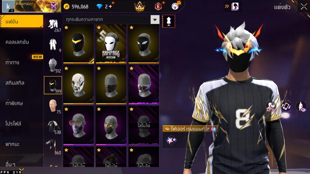 FREEFIRE