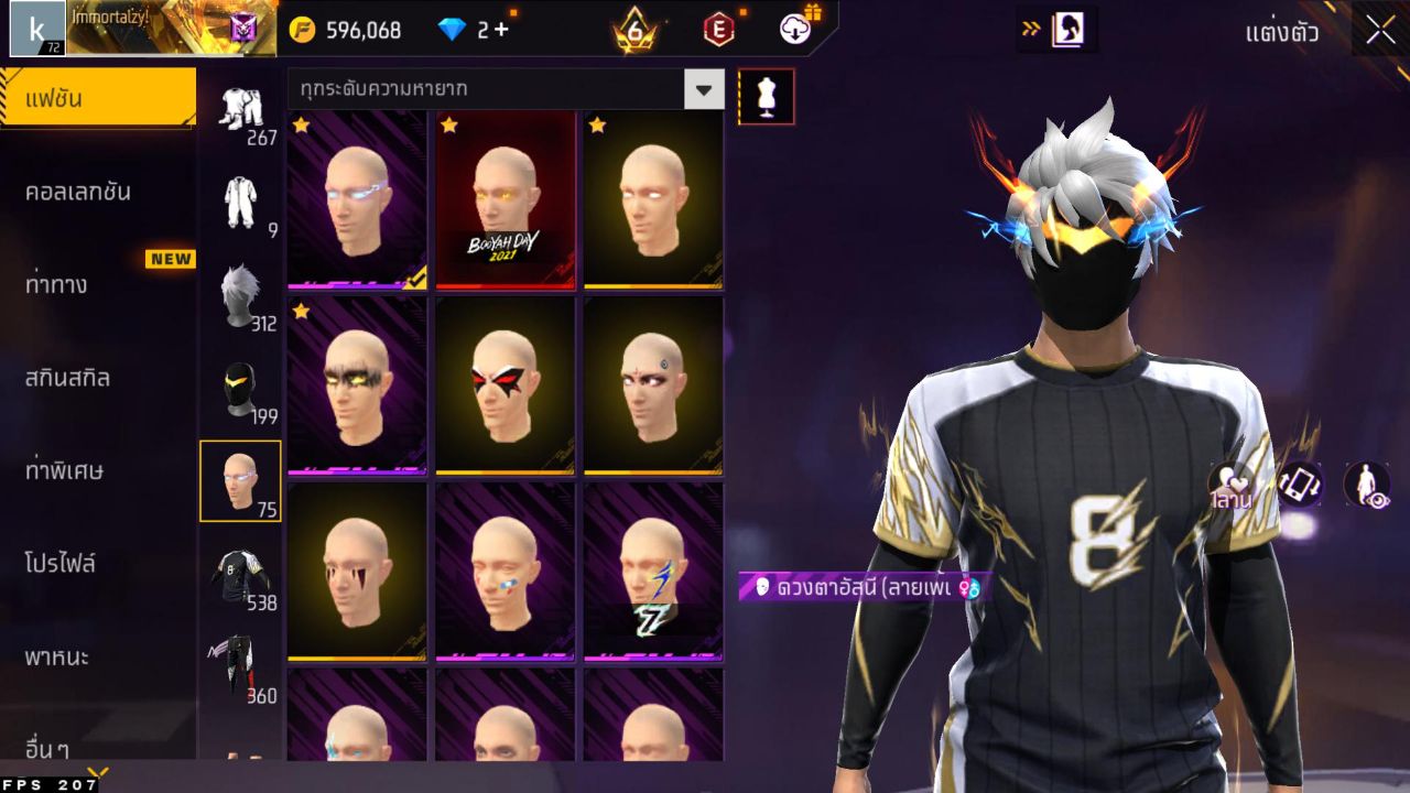 FREEFIRE